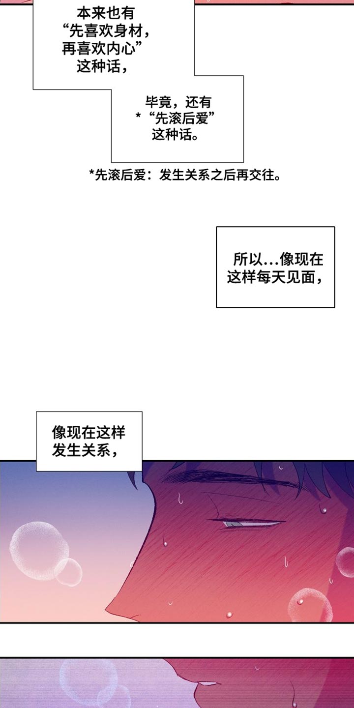 第31章：简单的答案16