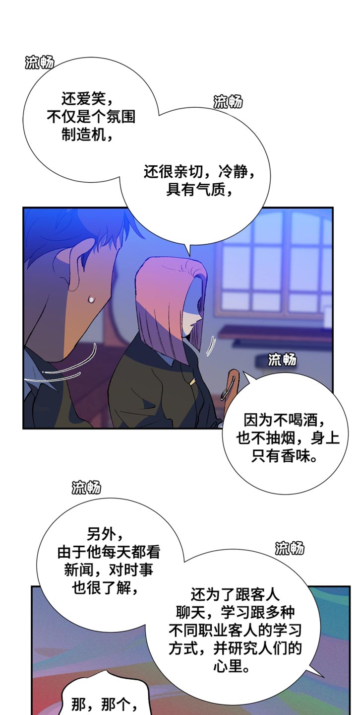 第37章：让我十分开心18