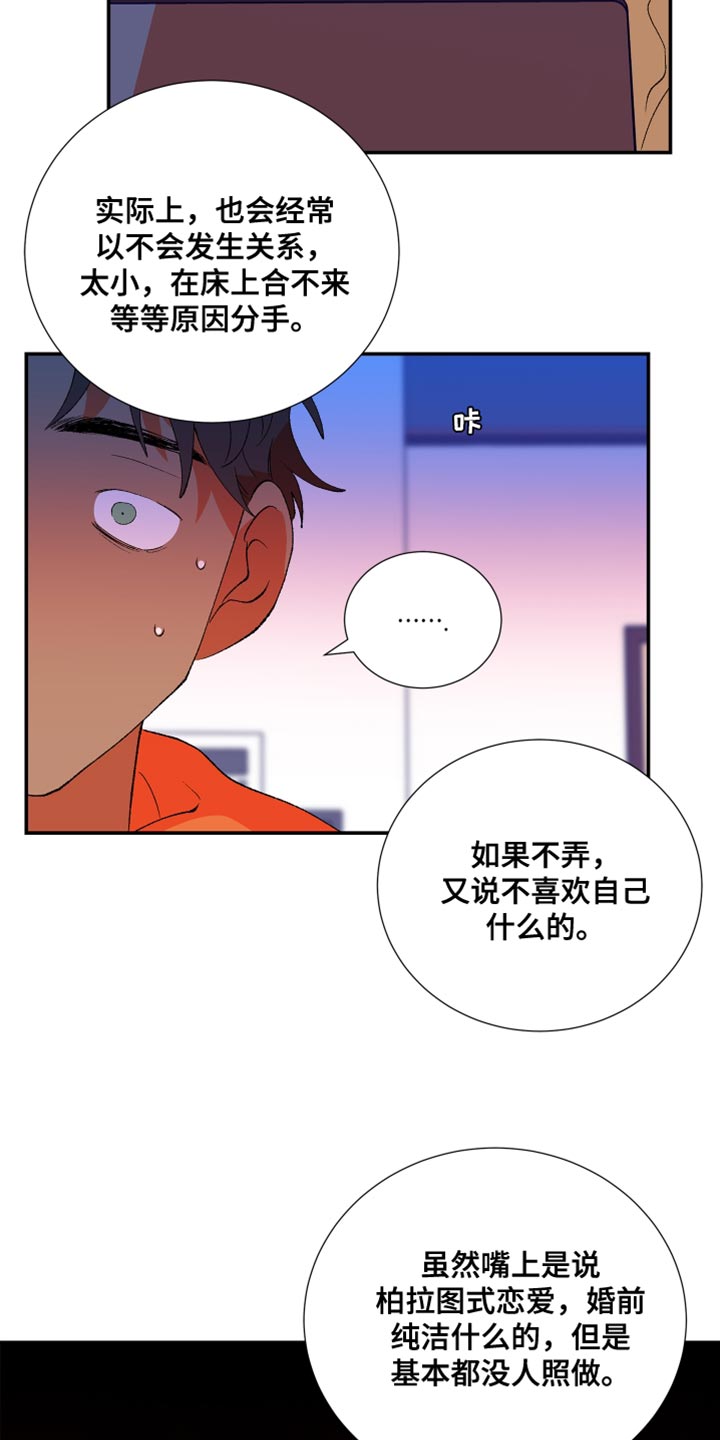 第39章：将来绝对不会有5