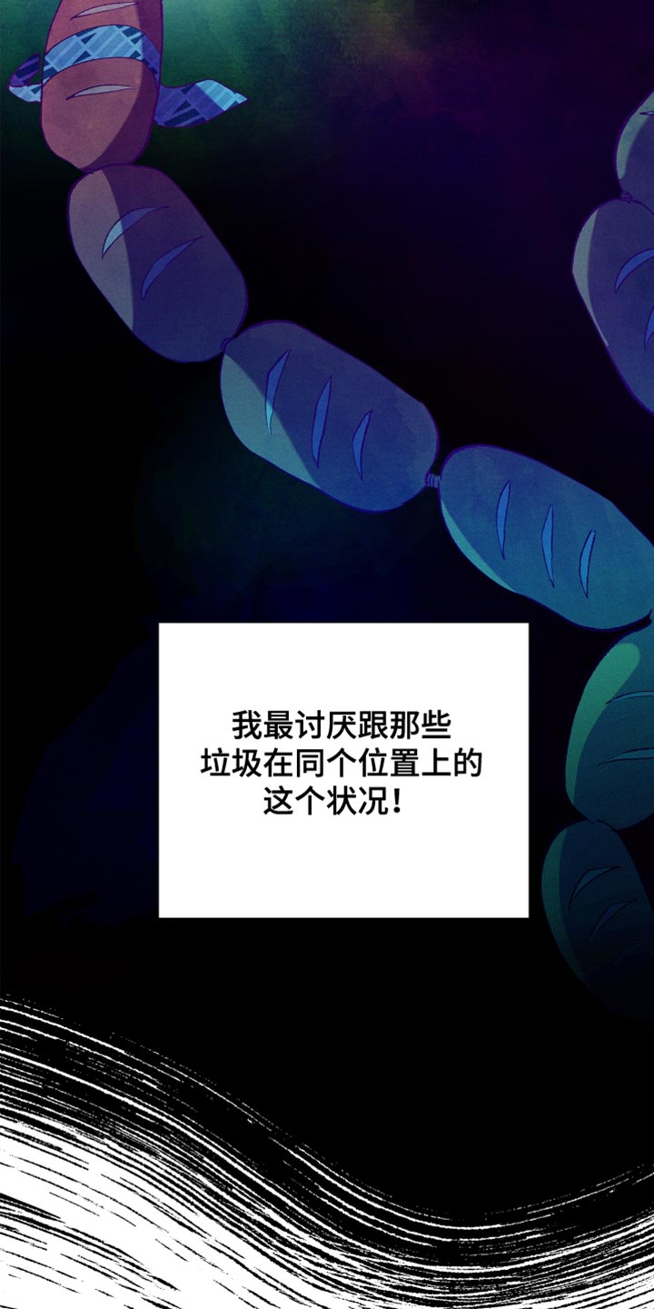 第35章：还是要表白12