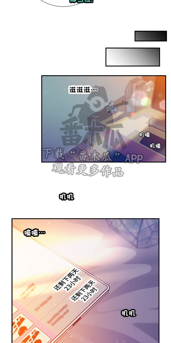 第11章：承认7
