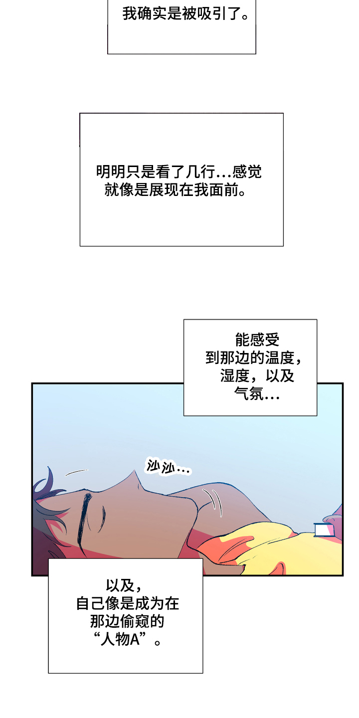 第10章：带书回家16
