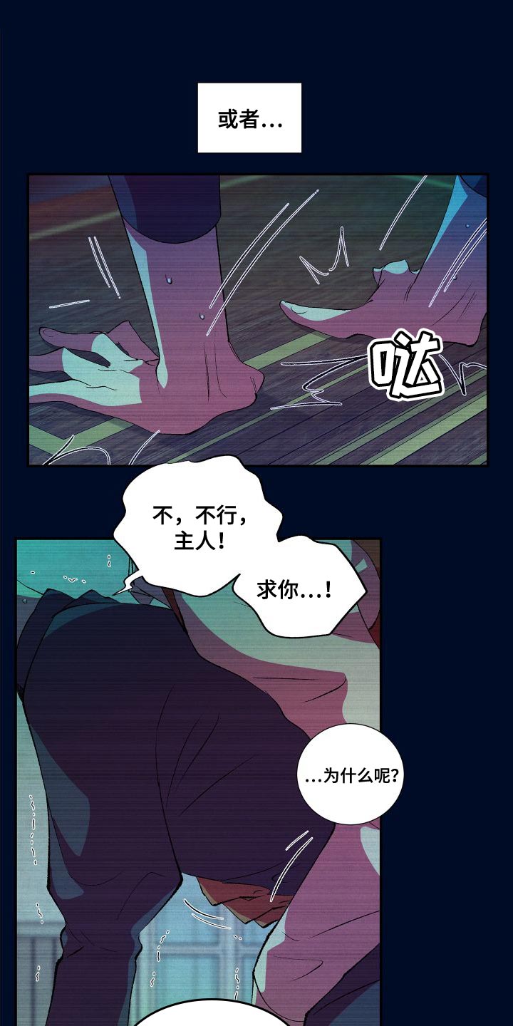 第17章：渴望4