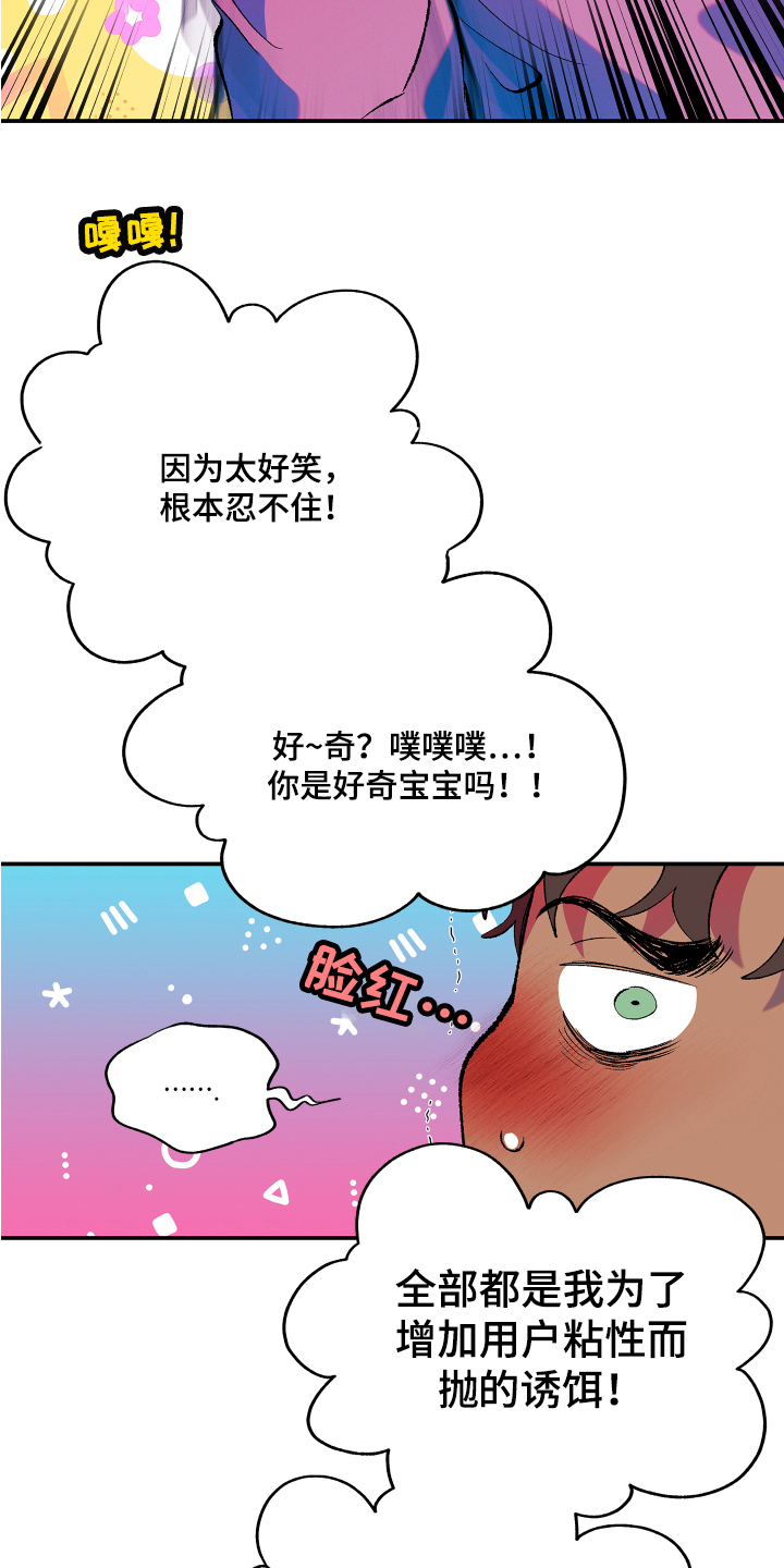 第12章：开心10