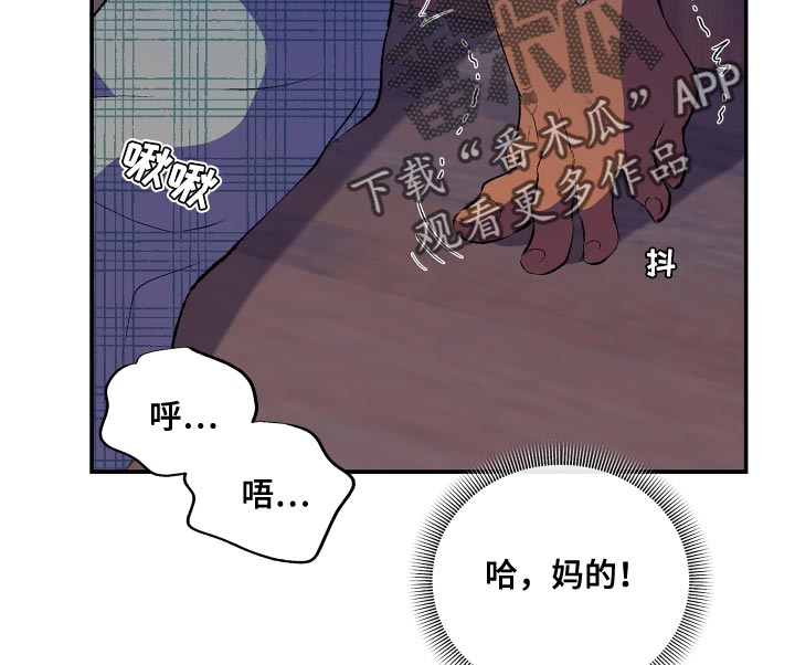 第25章：让我忘掉刚才的事情12
