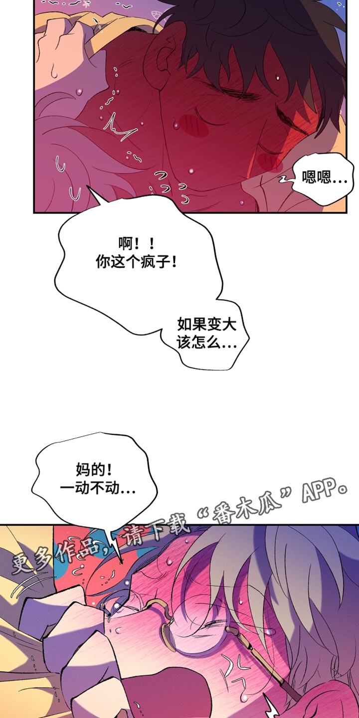 第27章：晕倒16