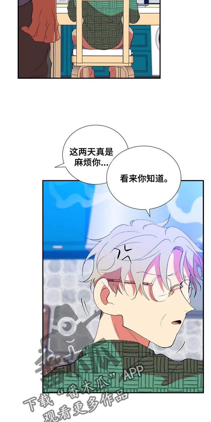 第29章：期待明天20