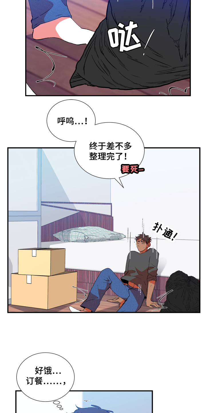 第2章：邻居5