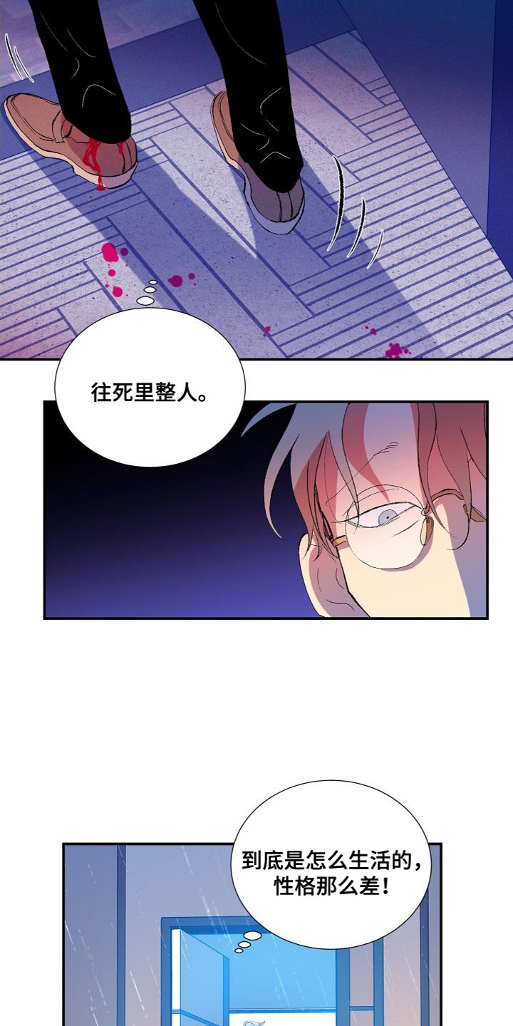 第20章：不听你的8