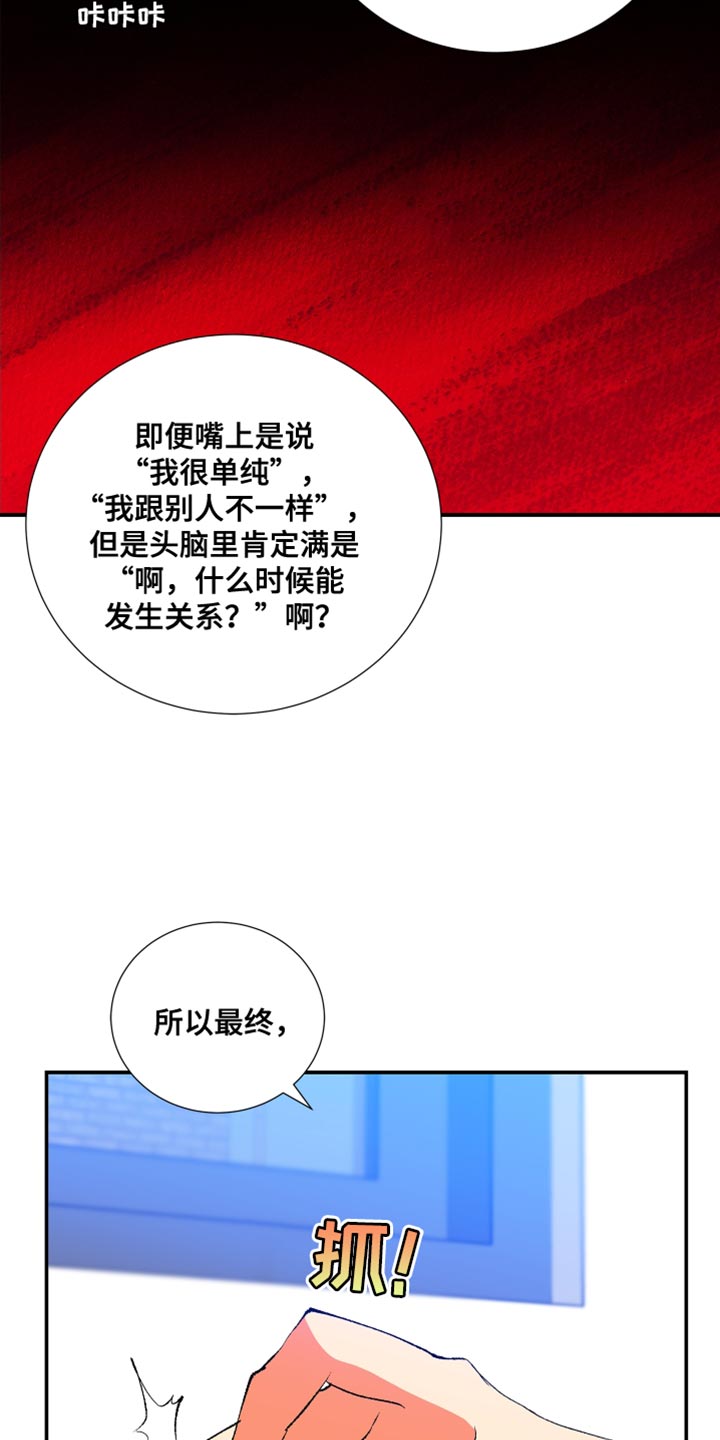 第39章：将来绝对不会有6