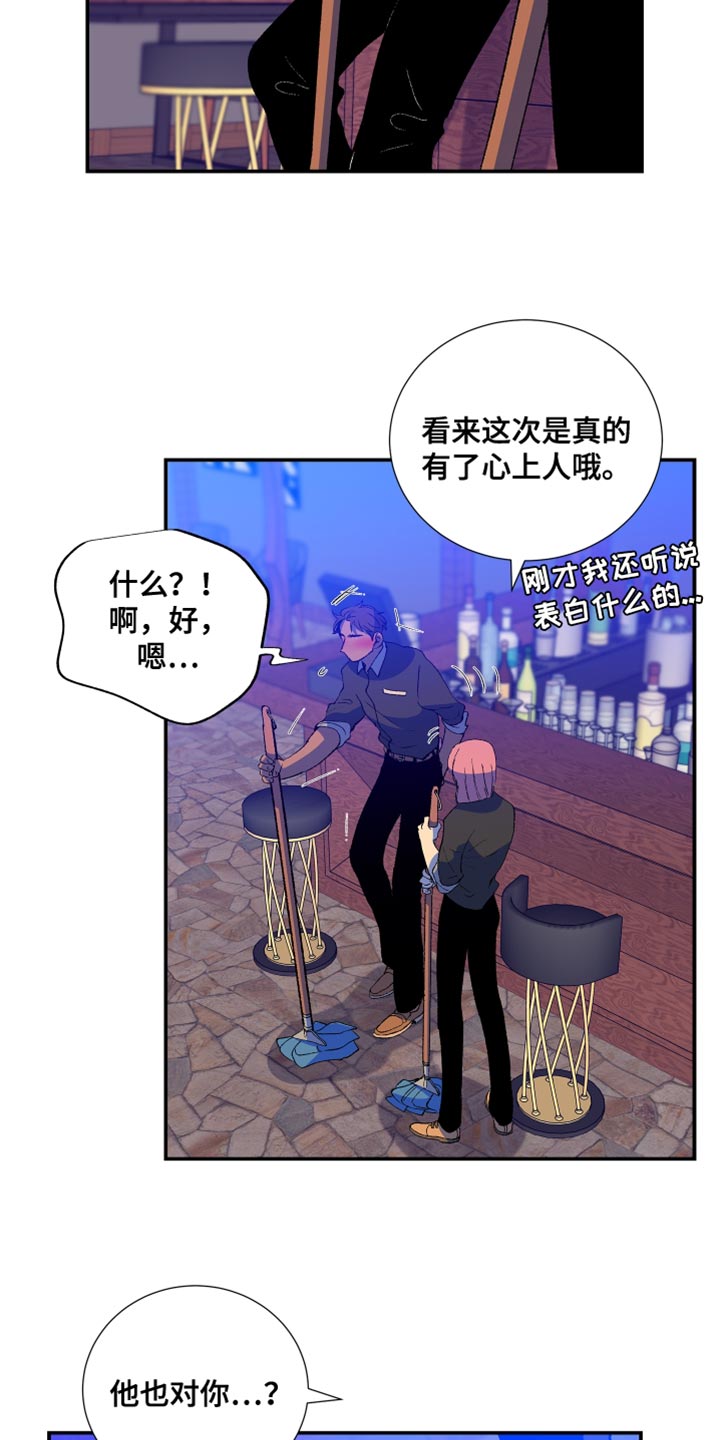 第36章：心上人17
