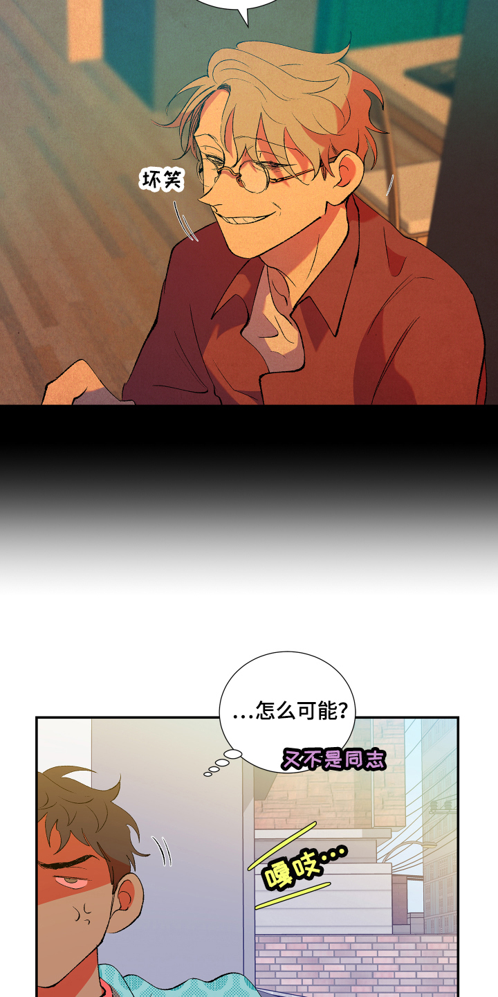 第8章：疑惑11
