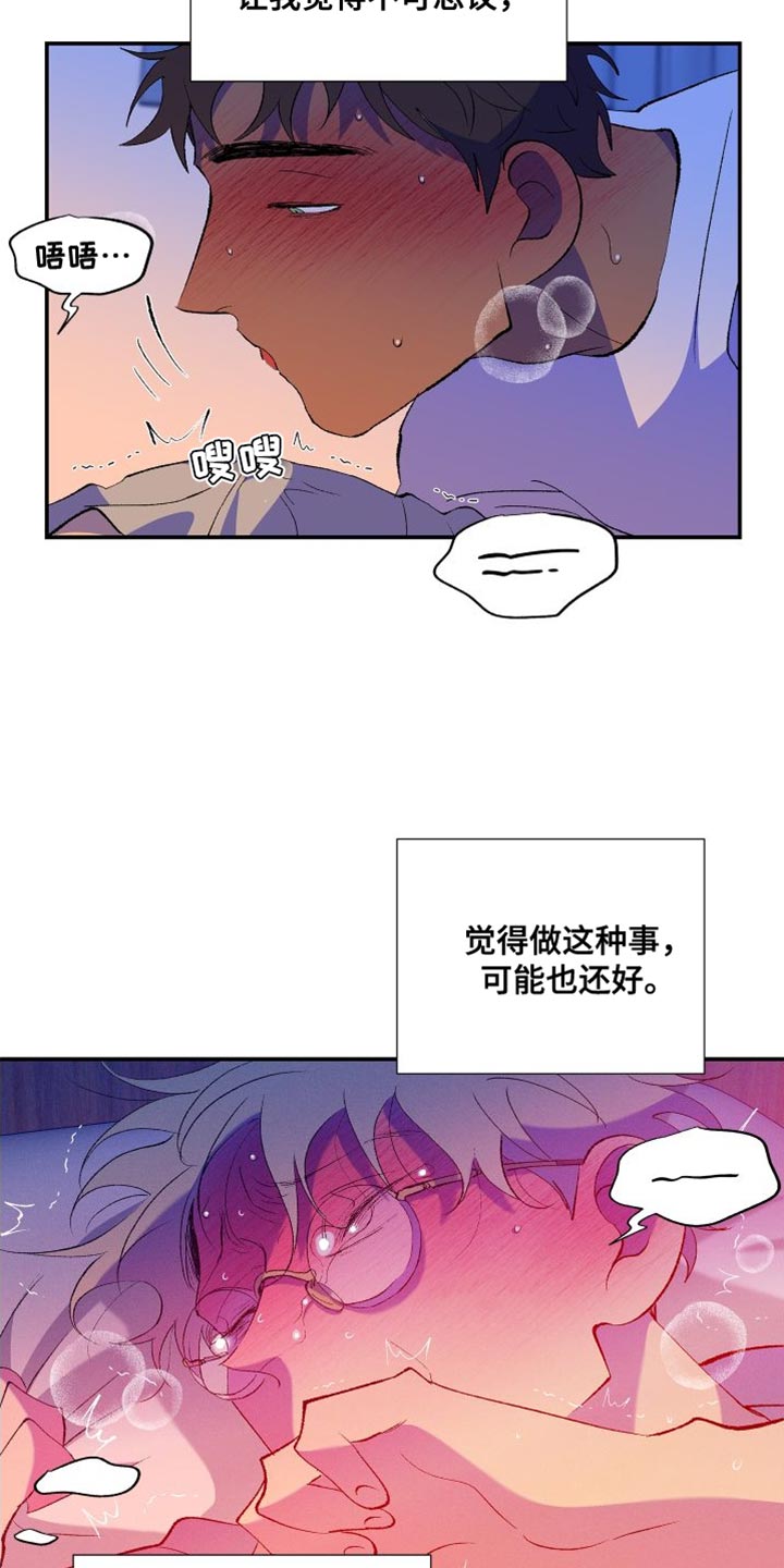 第31章：简单的答案15