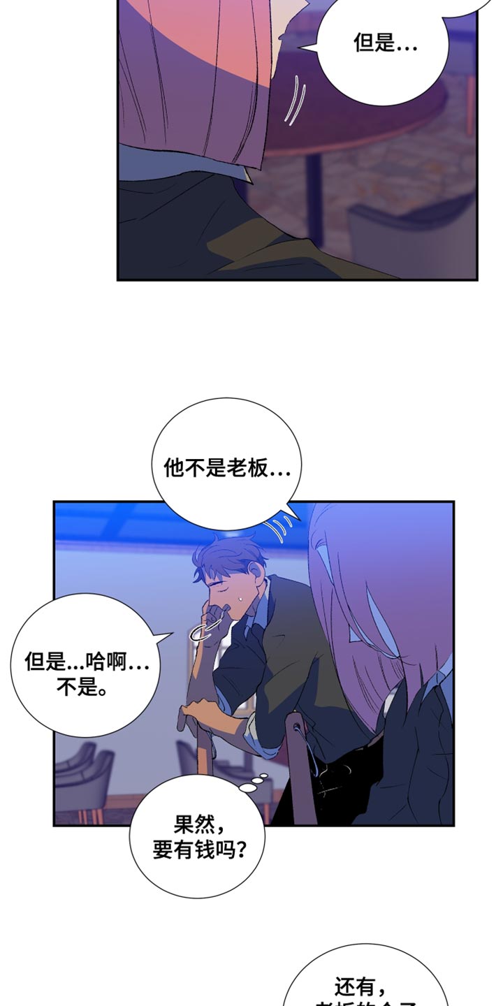 第37章：让我十分开心15