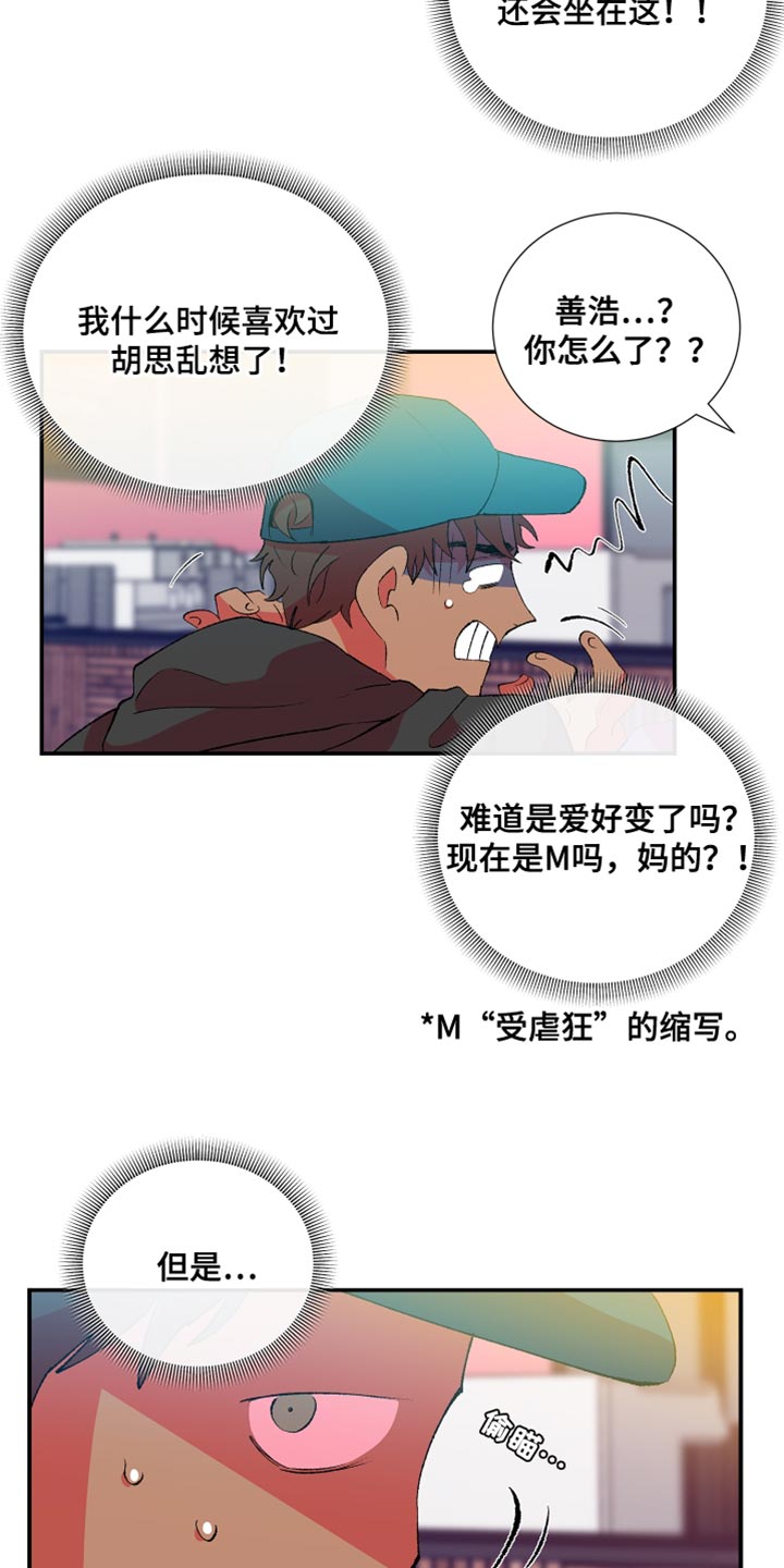 第43章：精心打扮6