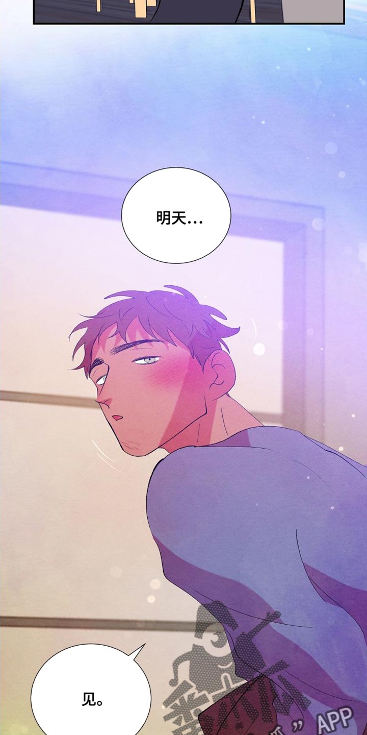 第29章：期待明天23