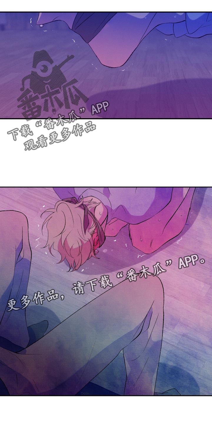 第45章：伤心的颜色30