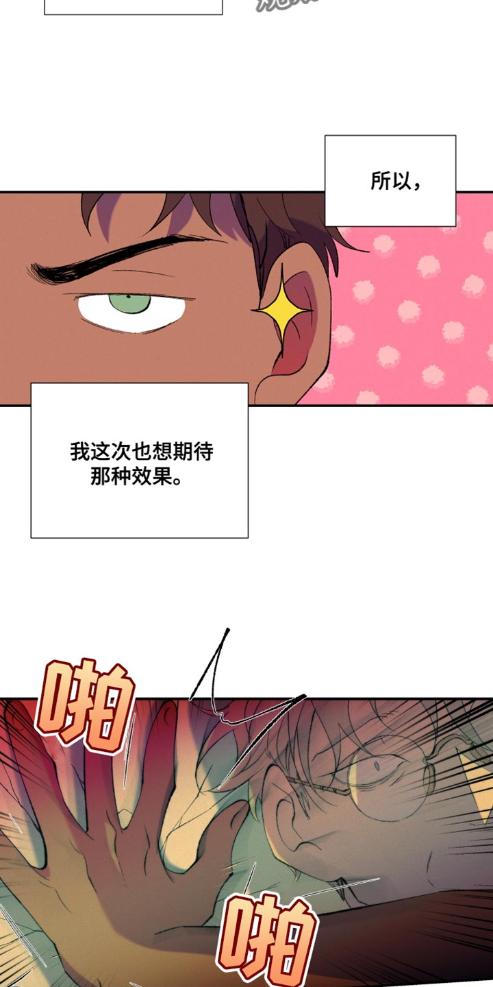 第36章：心上人11