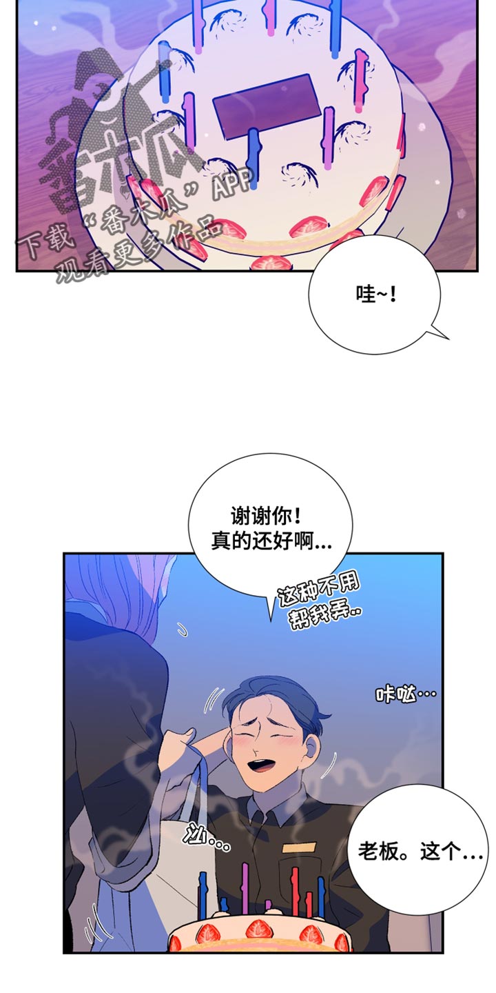 第45章：伤心的颜色18