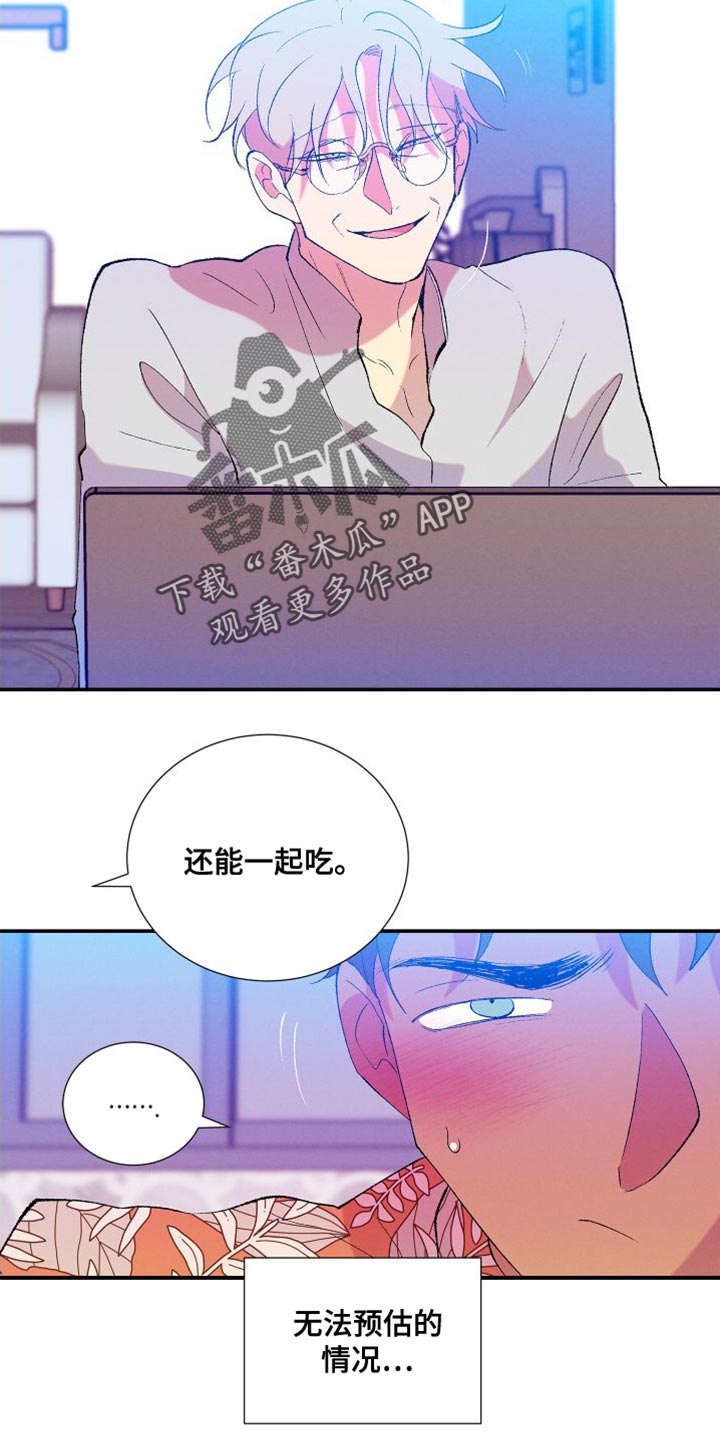 第31章：简单的答案6