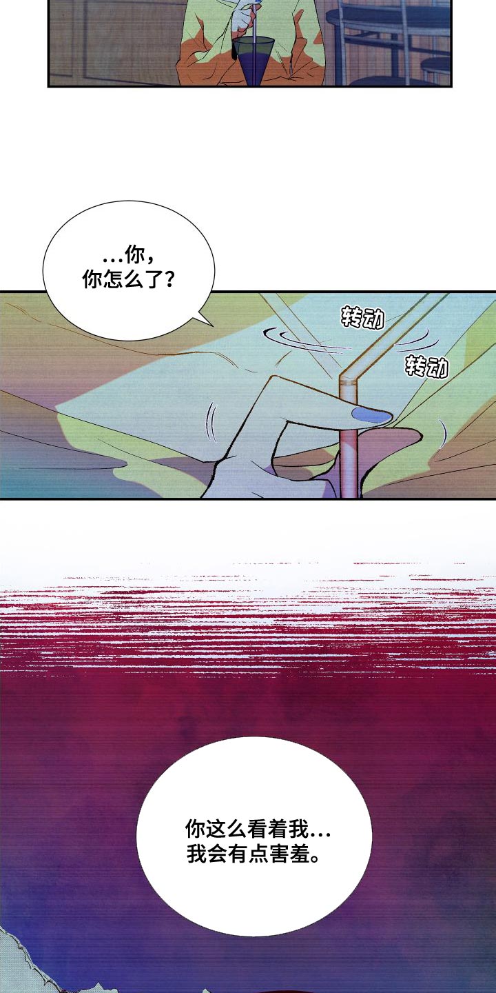 第17章：渴望14