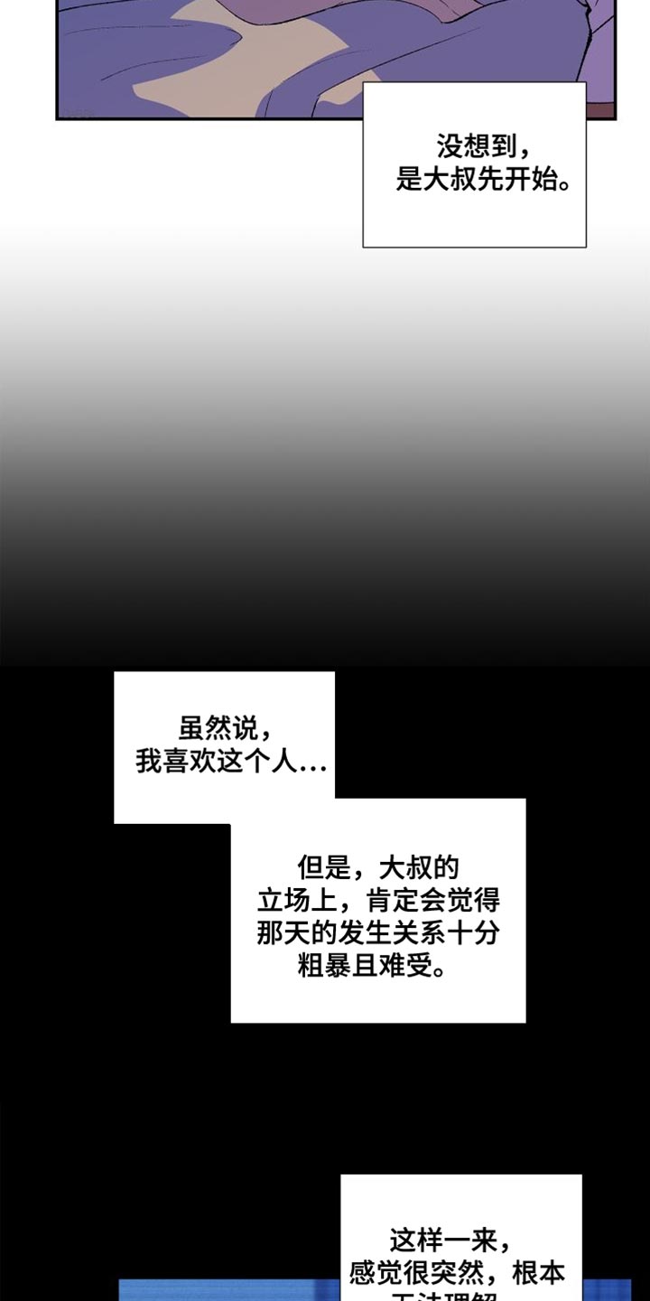 第31章：简单的答案9