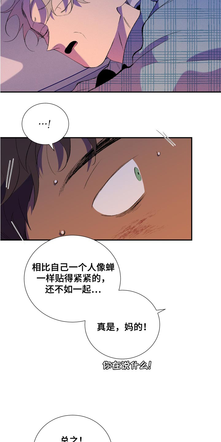 第23章：完了4