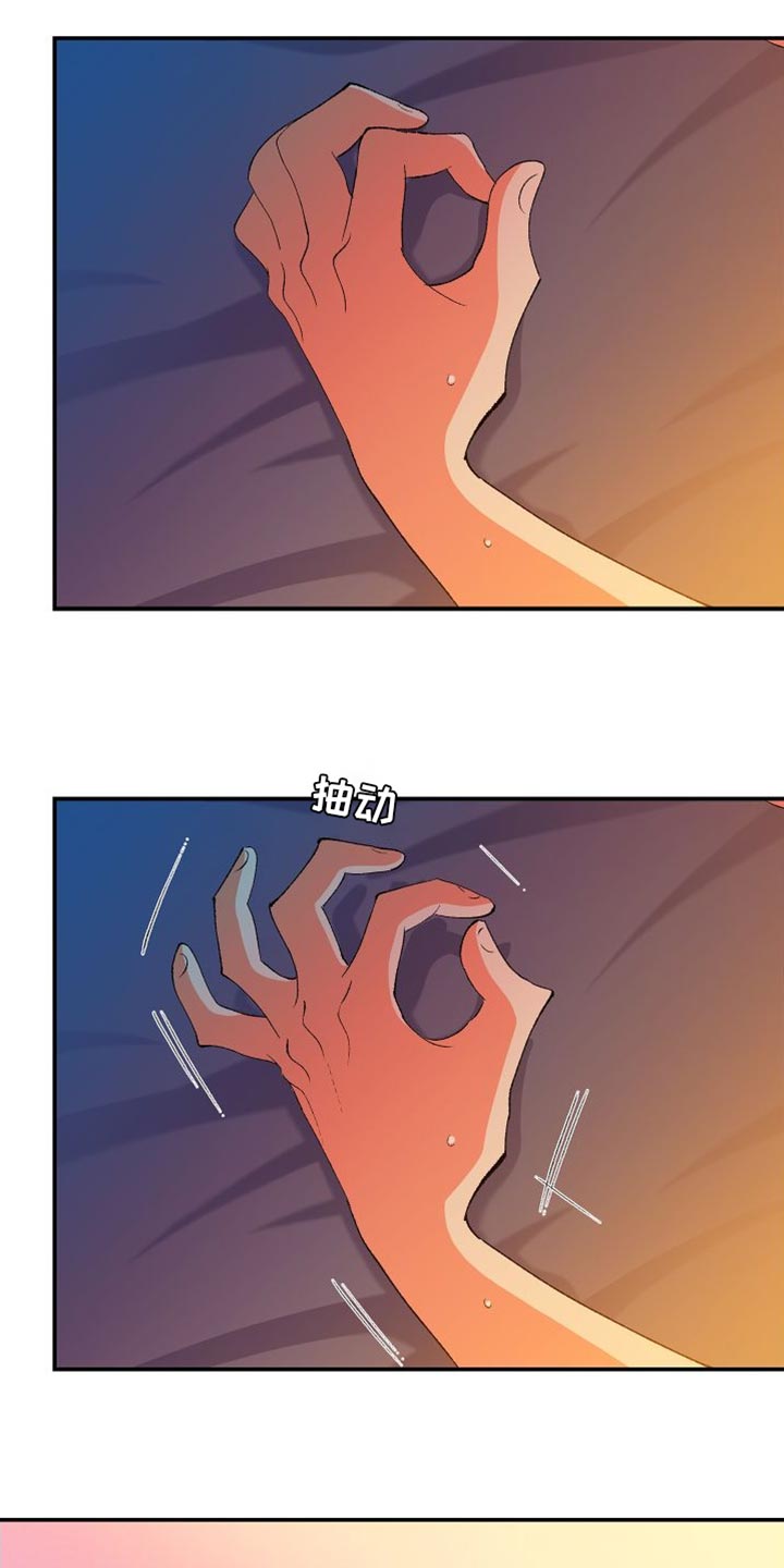 第41章：让我想不起任何事12