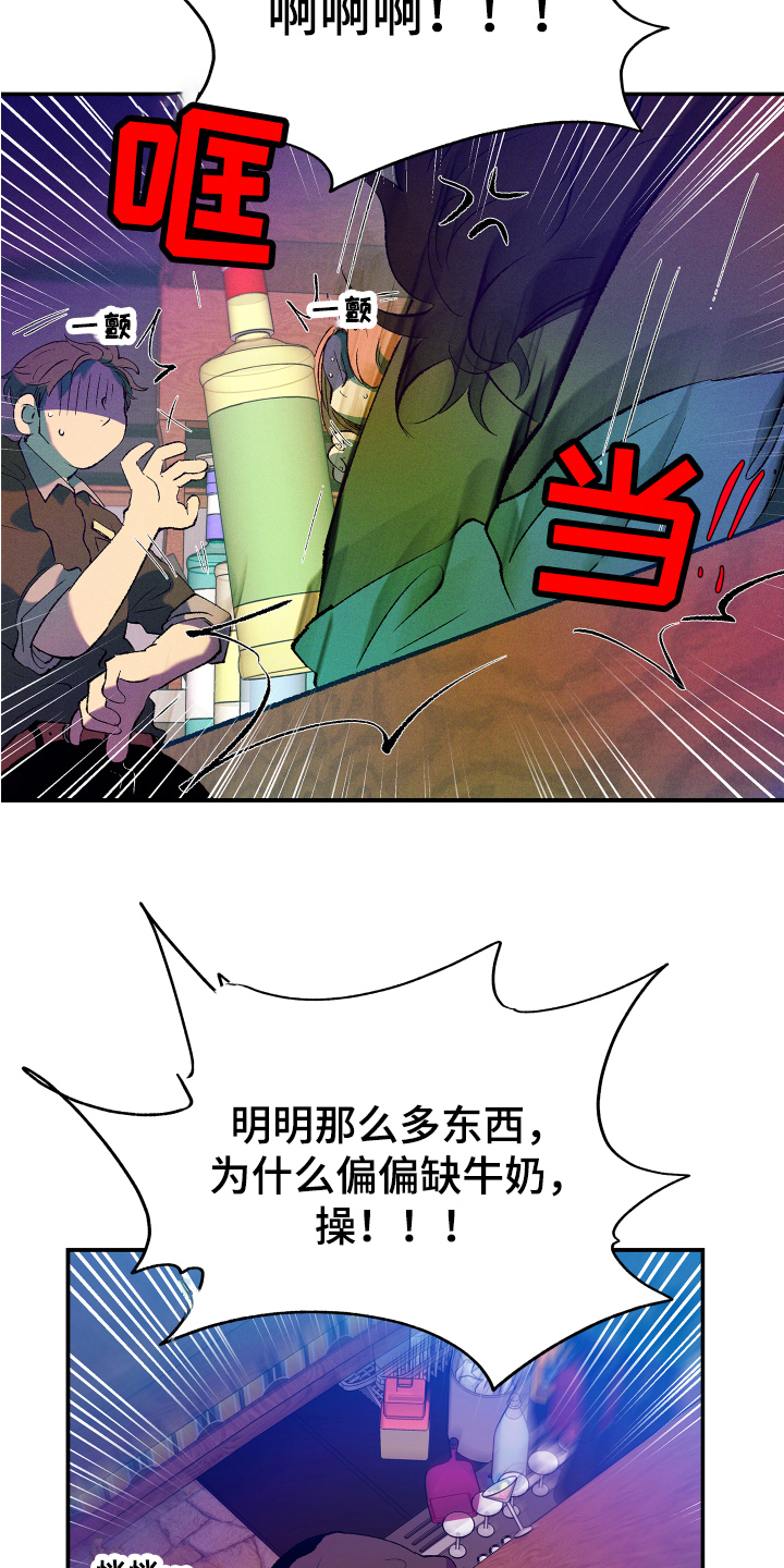 第8章：疑惑1