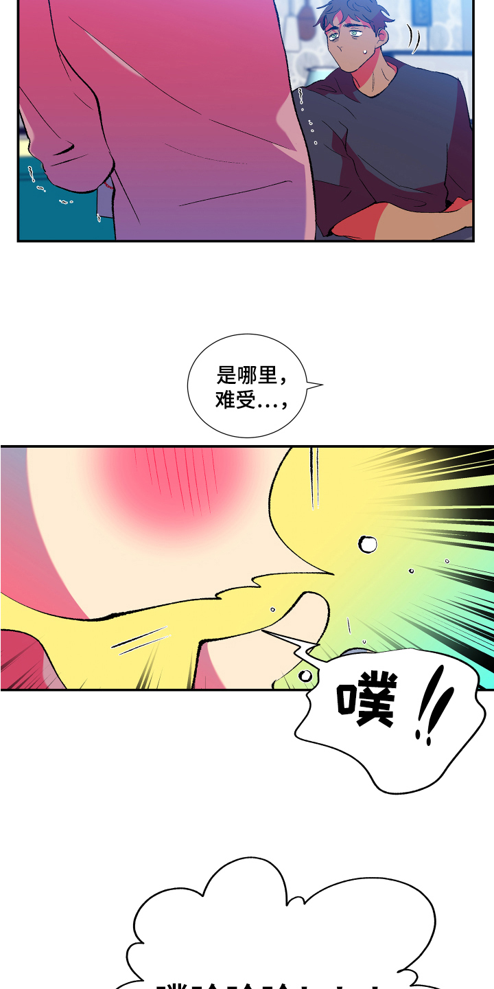 第12章：开心8
