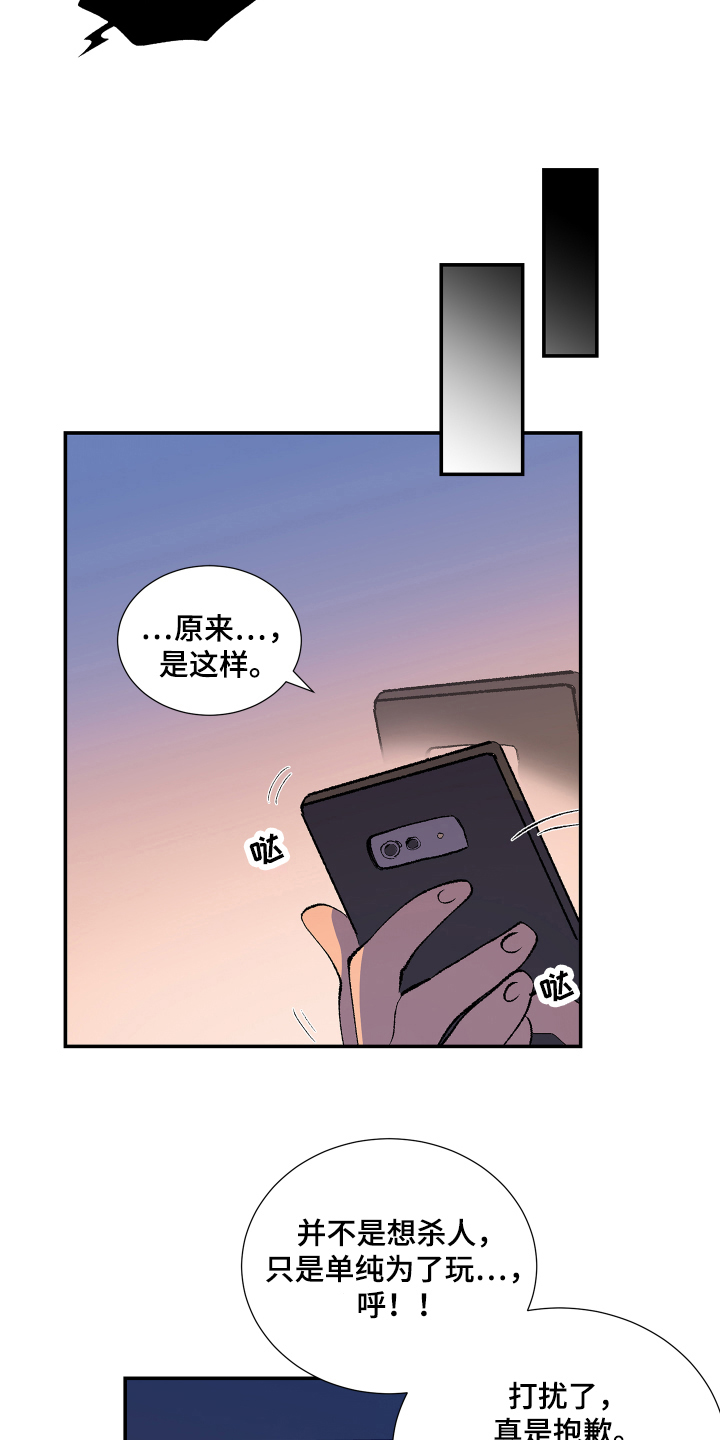 第4章：报警6