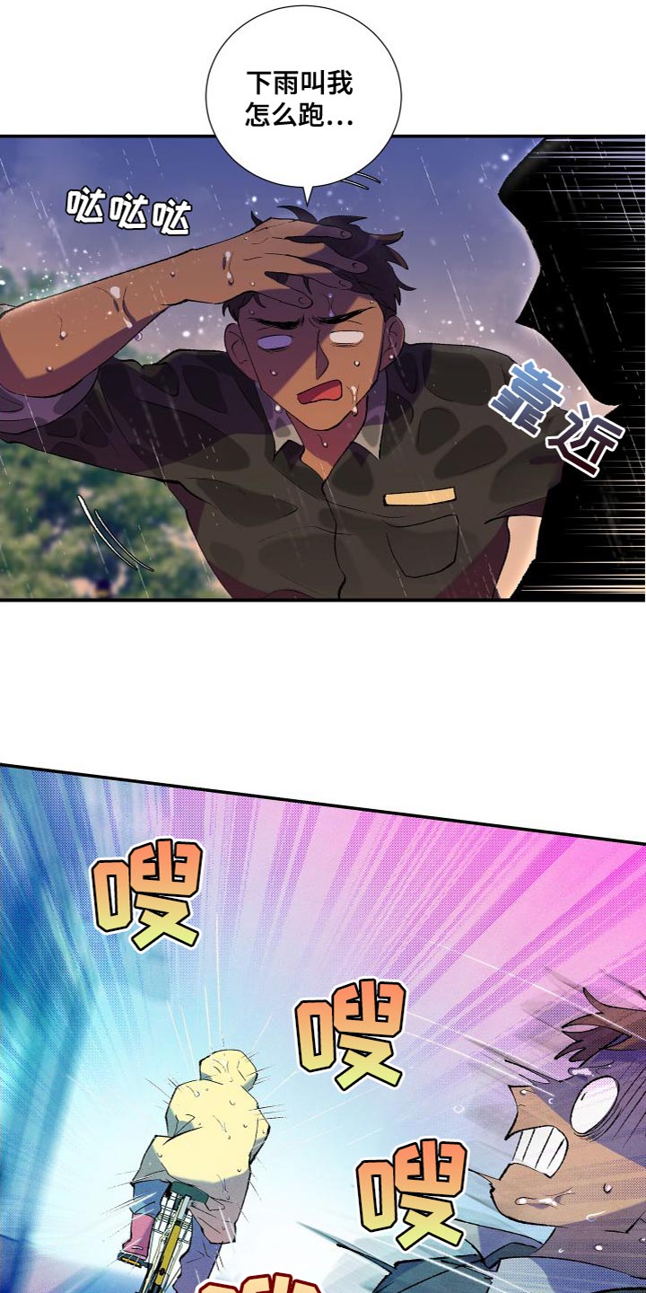 第19章：差点就出事6