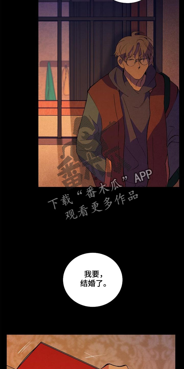 第41章：让我想不起任何事1