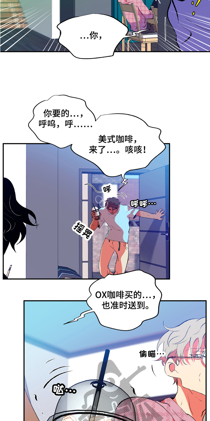 第5章：威胁10
