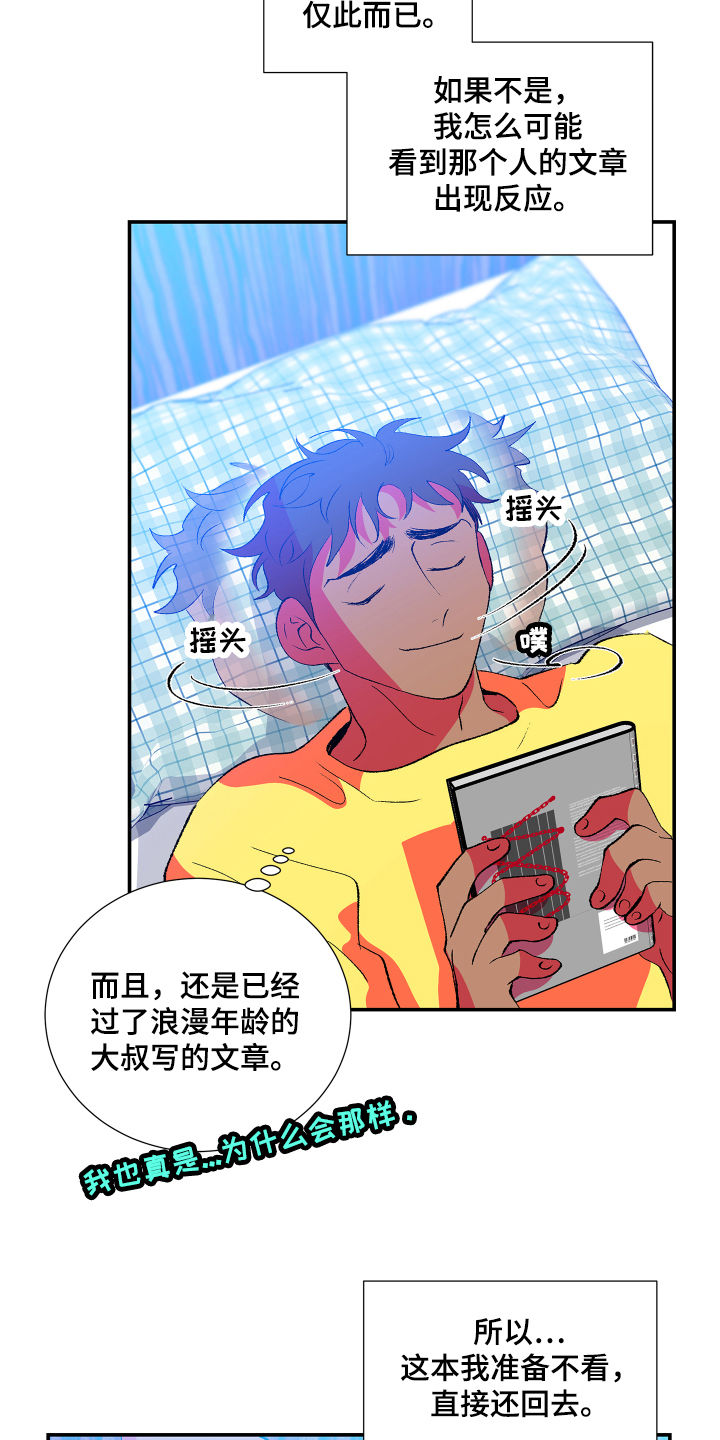 第11章：承认3