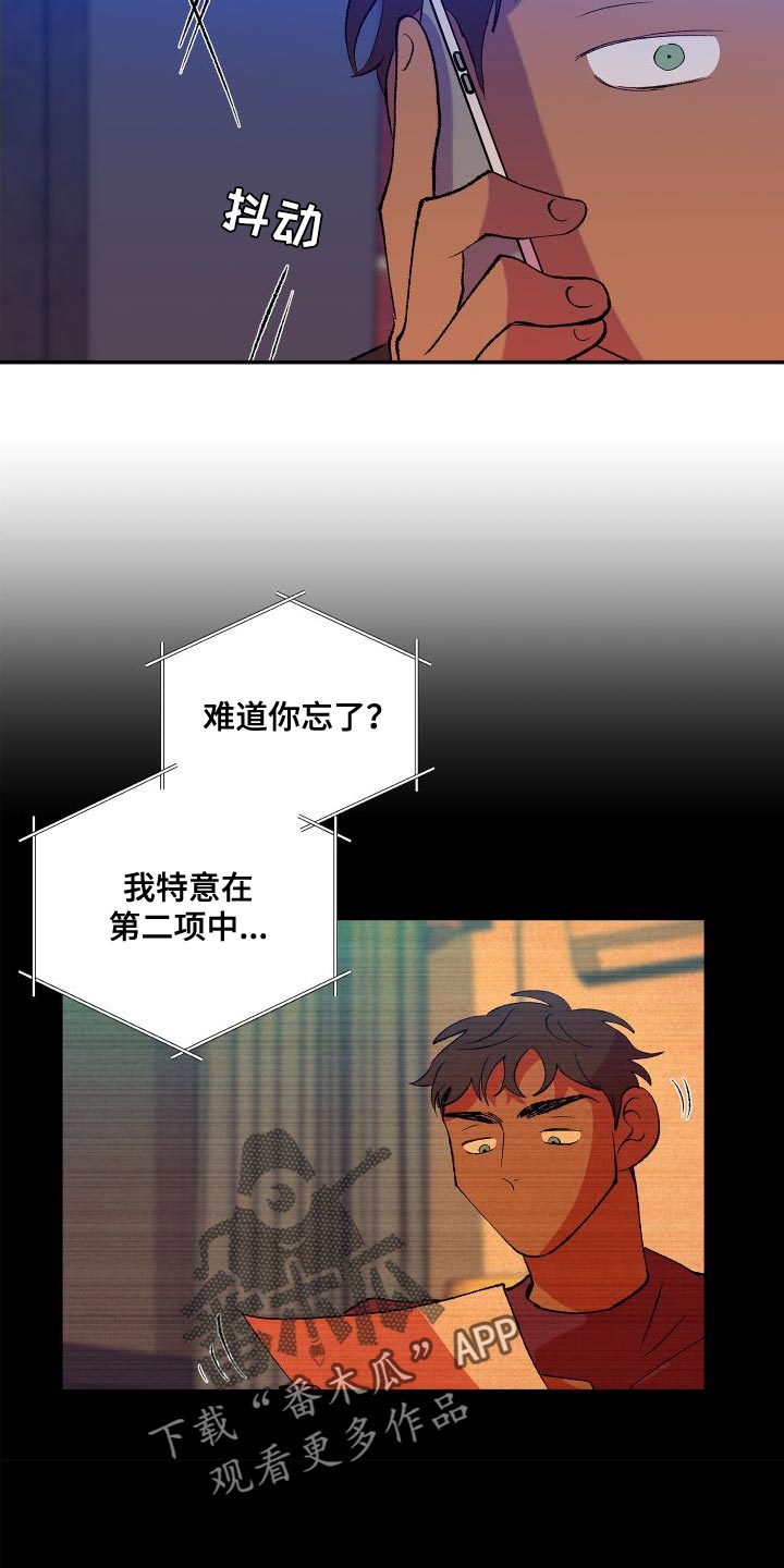 第18章：注明了13