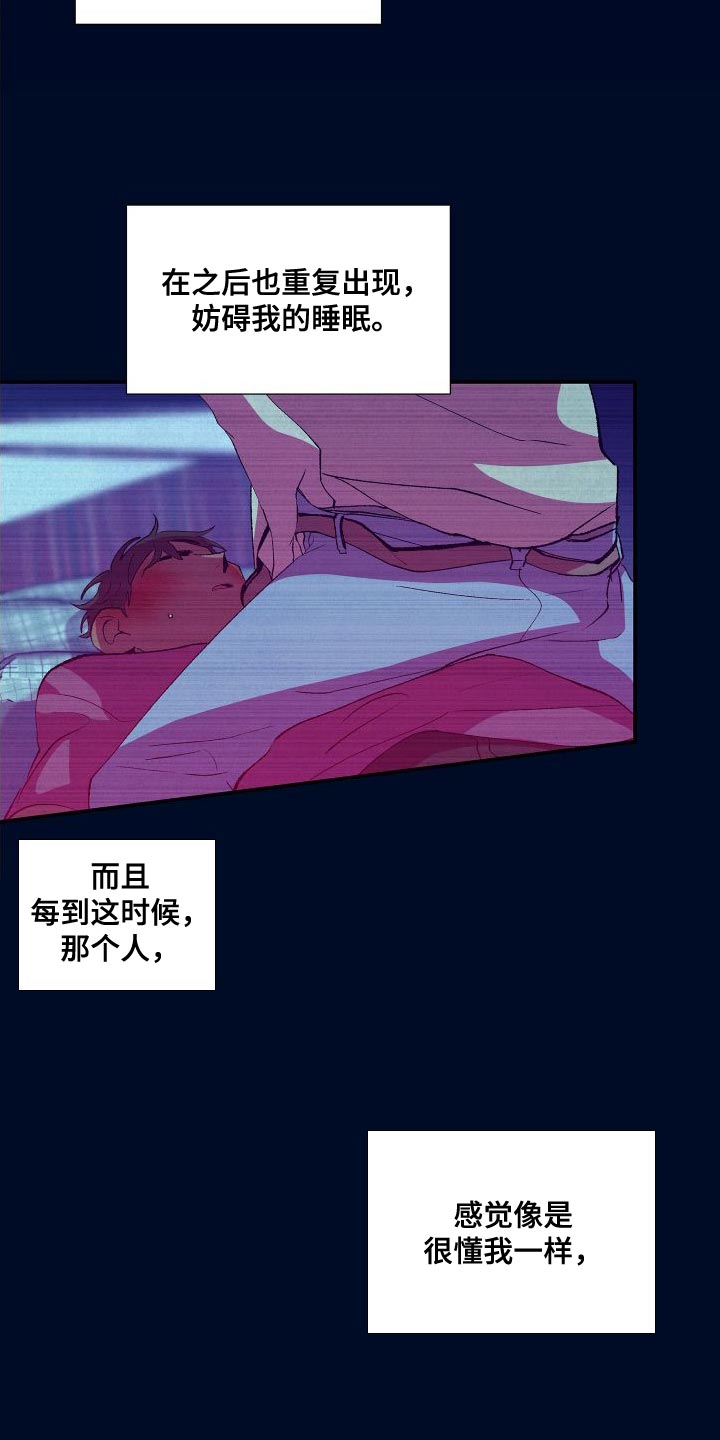 第17章：渴望3