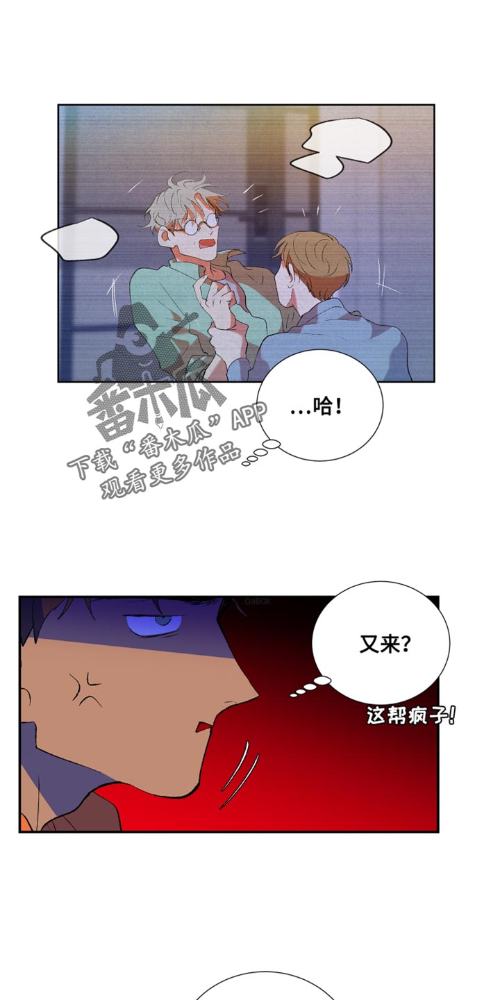 第38章：谎言0
