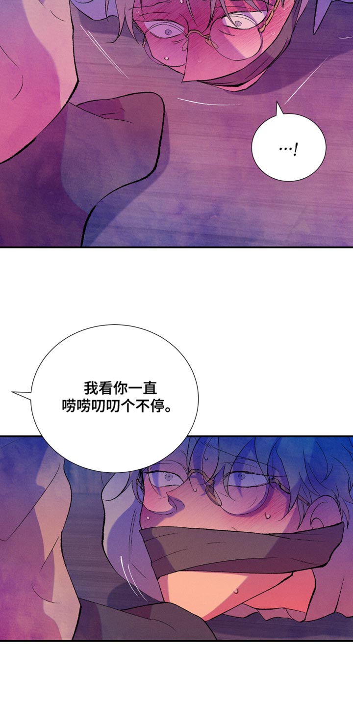 第47章：我已经腻了3