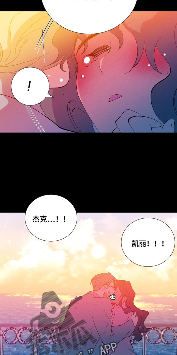 第35章：还是要表白21