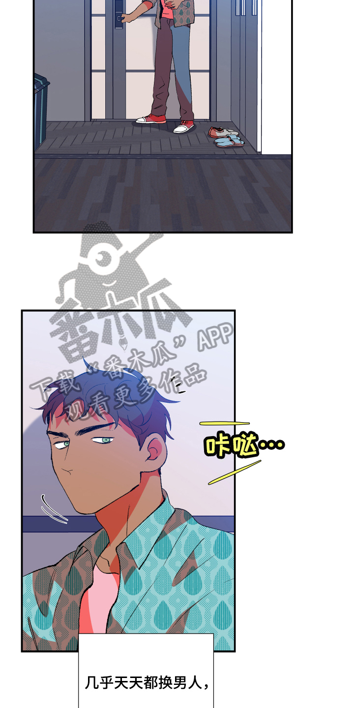 第8章：疑惑14