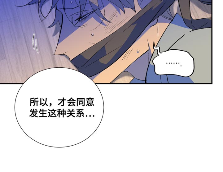 第47章：我已经腻了13