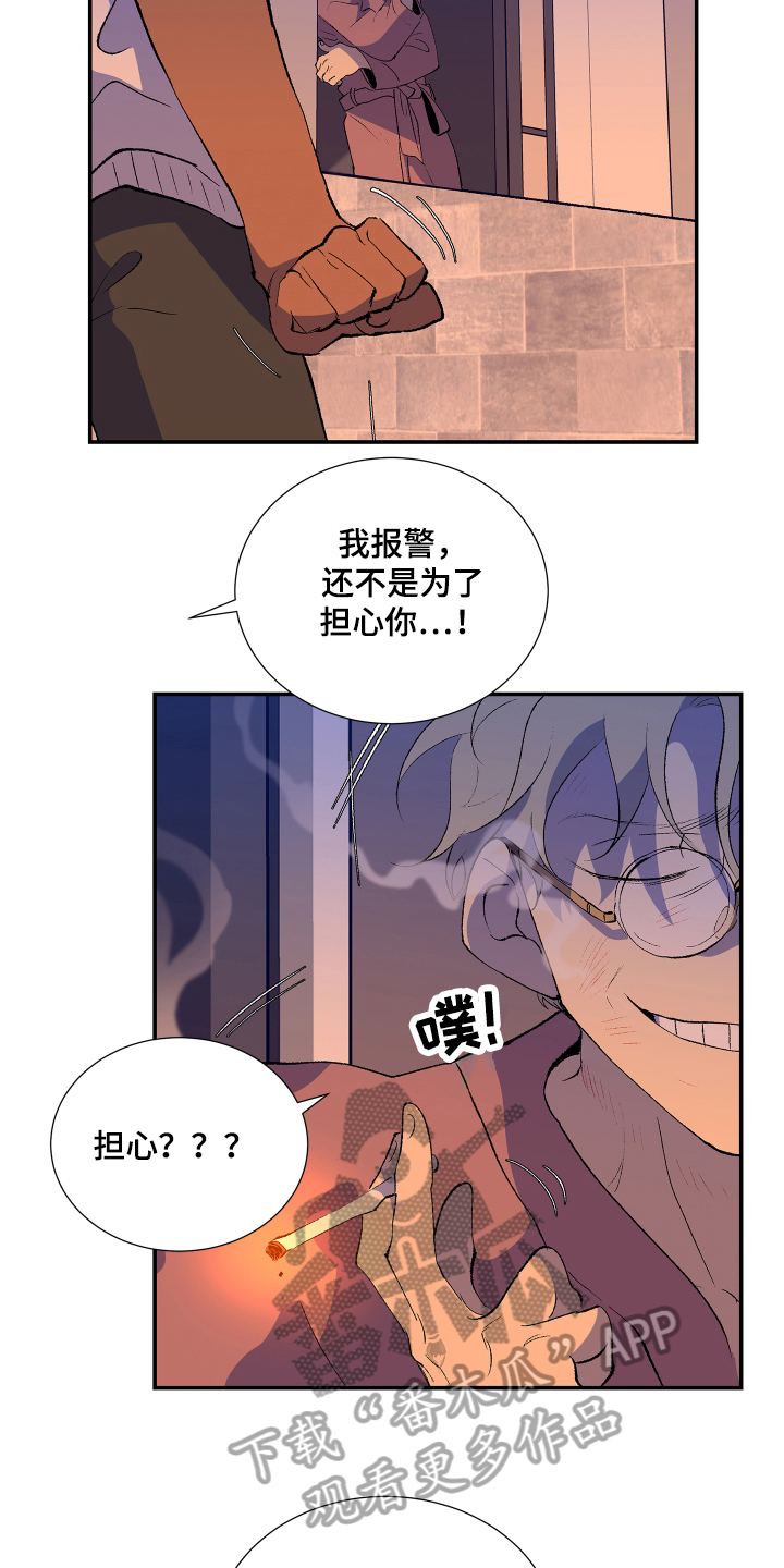 第5章：威胁2