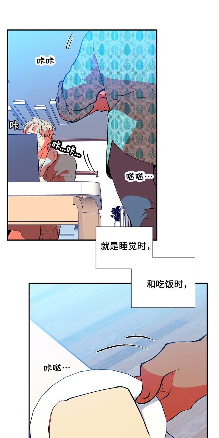 第9章：好奇11