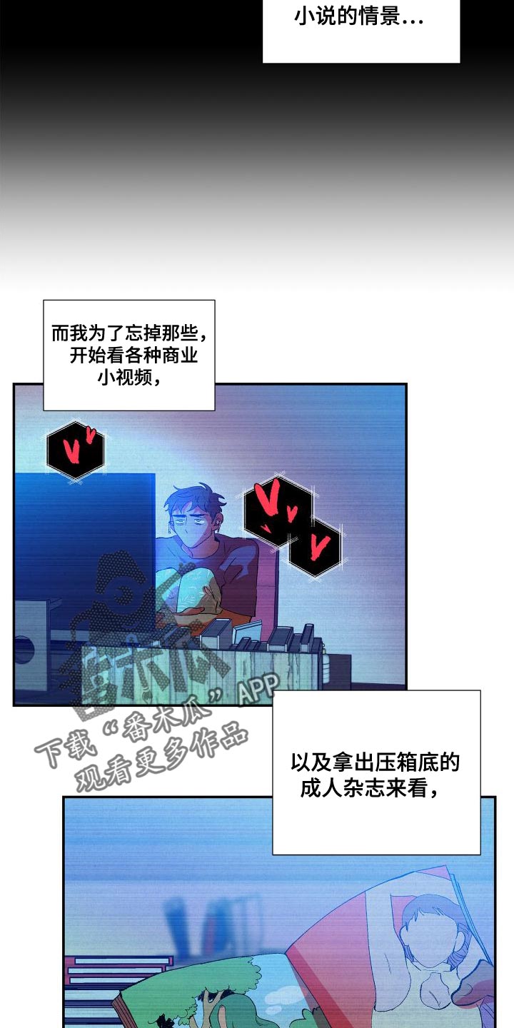 第17章：渴望11