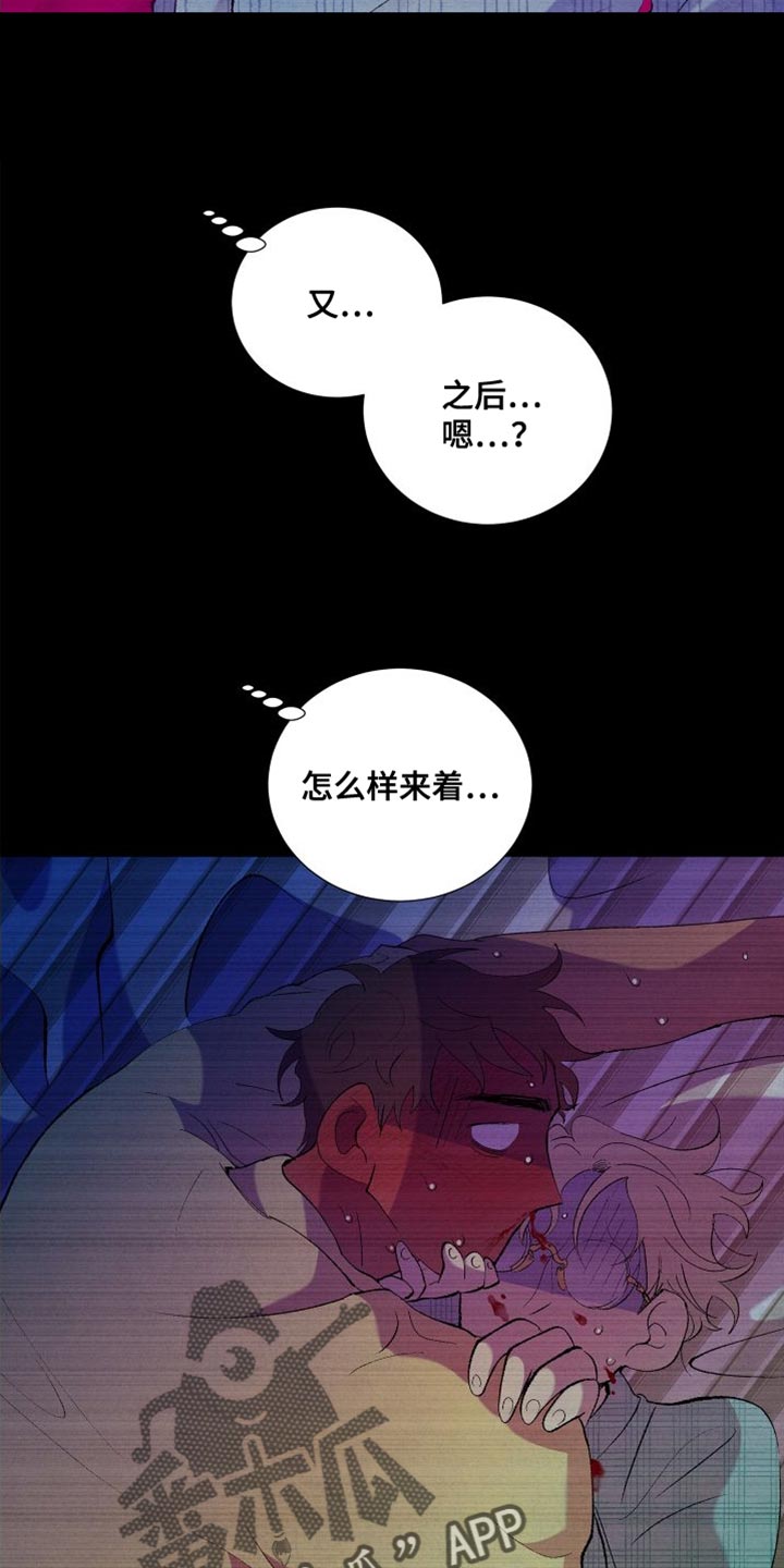 第28章：照顾9