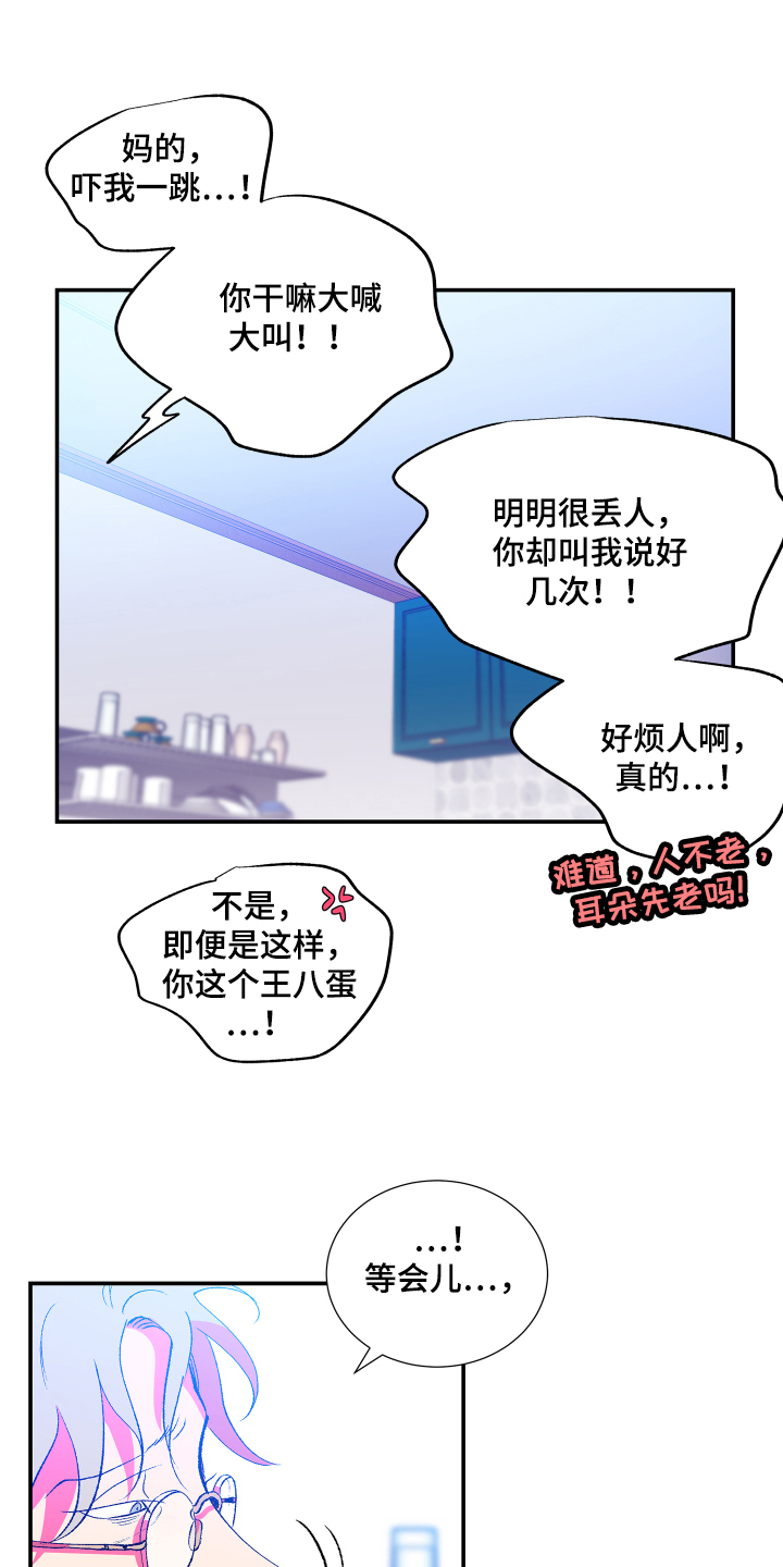 第12章：开心0