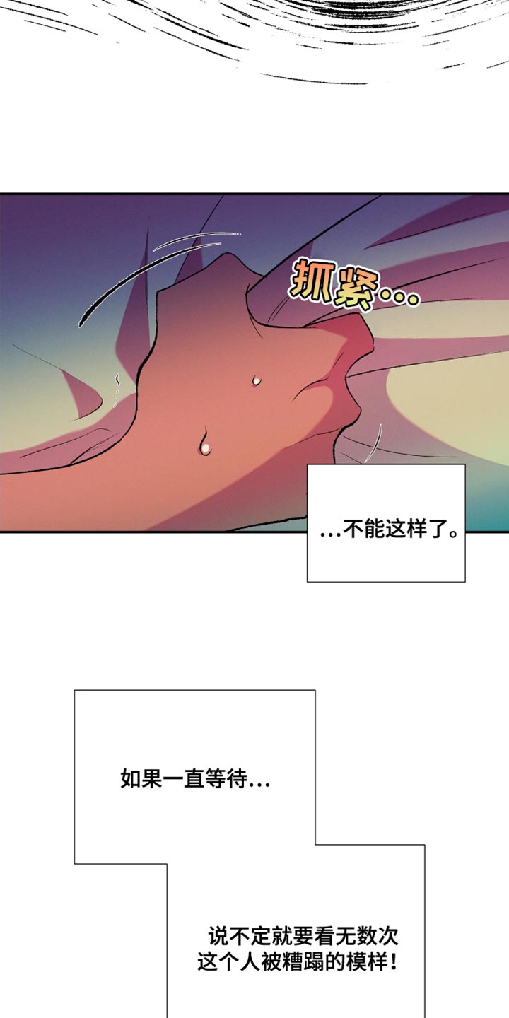 第35章：还是要表白13