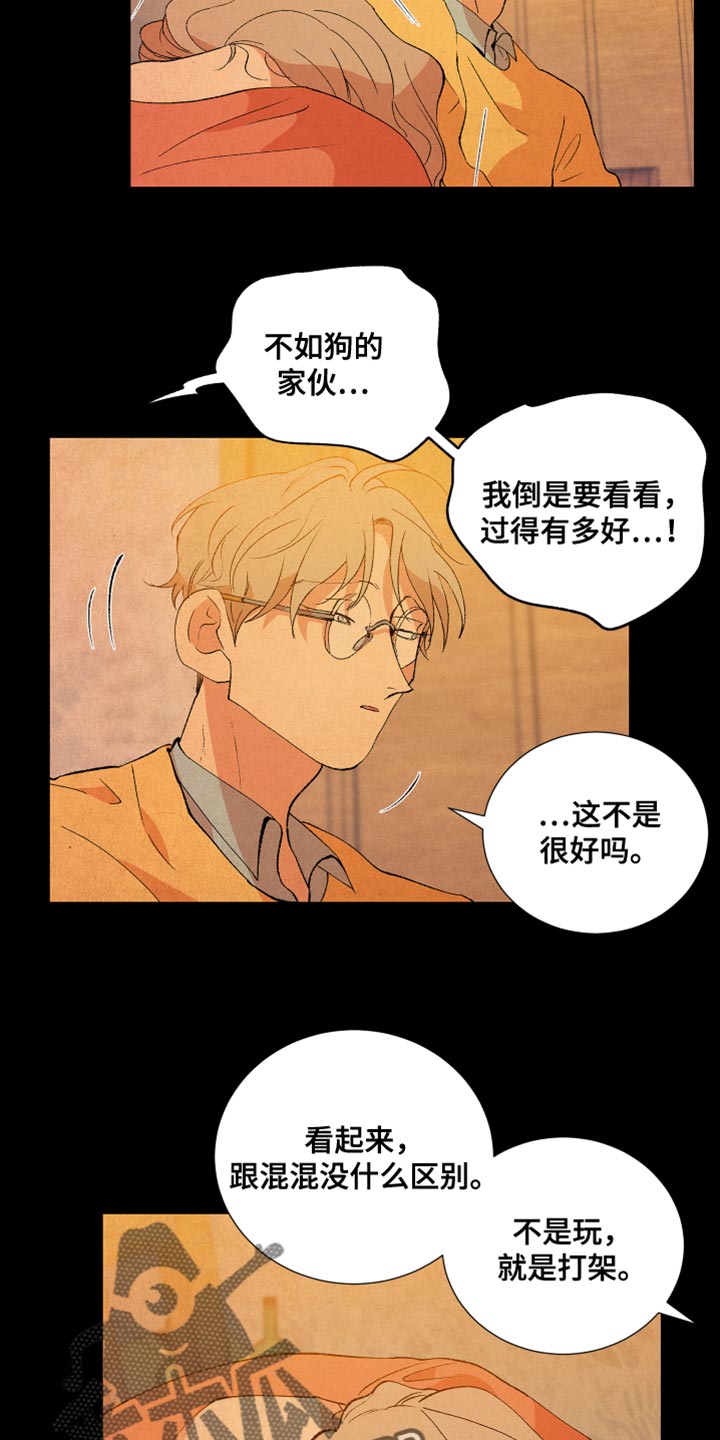 第46章：游戏2