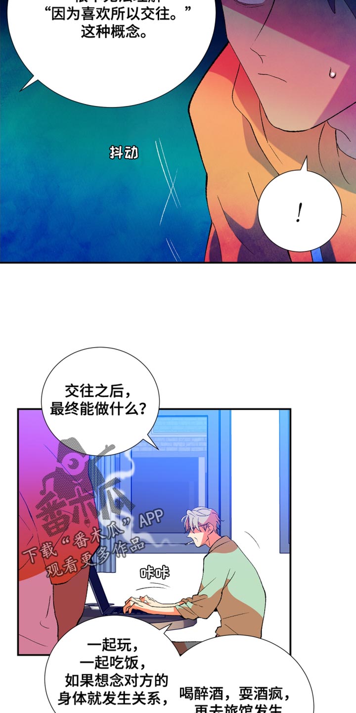 第39章：将来绝对不会有3